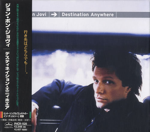 Jon Bon Jovi Destination Anywhere Japanese CD album (CDLP) (84139)